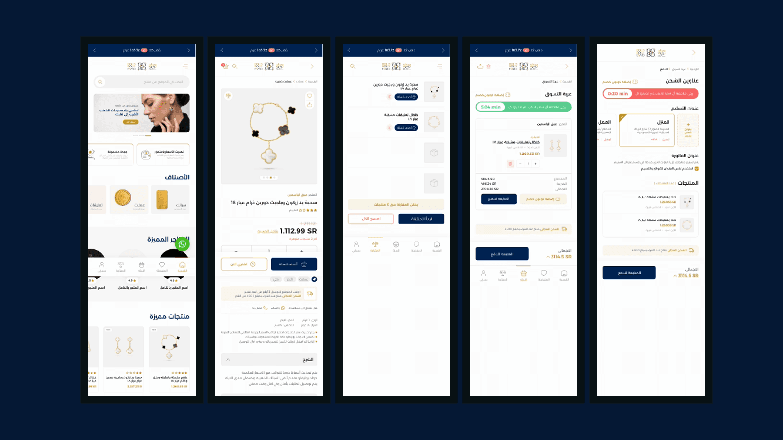 Gold Boulevard — interface preview